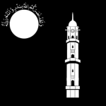 Saeed Ahmad Khan
