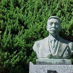 Sahachiro Hata