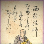 Saigyo Sato