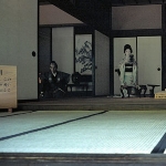 Saigo Tanomo