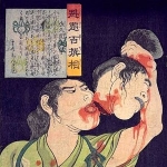 Sakuma Morishige