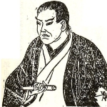 Sakura Sogoro