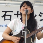 Satoko Ishimine