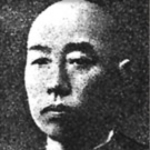 Rao Guohua