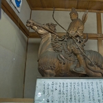 Prince Daito