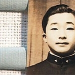 Yi Lee