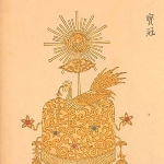 Princess Yoshiko - Wife of Emperor Kōkaku (Morohito Kan'in)