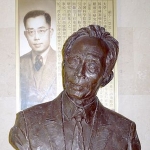 Professor Ning