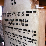 Menachem Rimanov