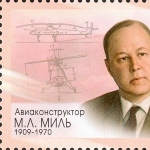 Mikhail Military