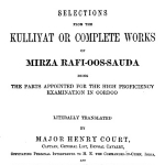 Mirza Muhammad Rafi