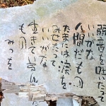 Mitsuo Aida