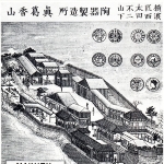 Makuzu Kozan