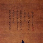 Miyoshi Nagayoshi