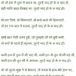 Momin Khan Momin