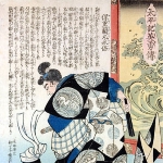 Mori Ranmaru