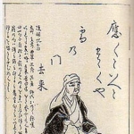 Mukai Kyorai