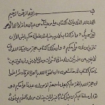 Muhammad Husayn