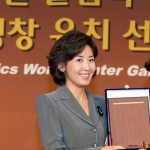 Na Kyung-won