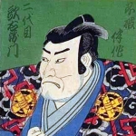 Nakamura Utaemon Nakamura Utaemon II