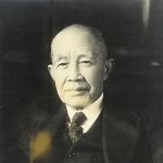 Namihei Odaira
