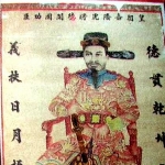 Nguyen Huynh Duc