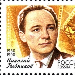 Nicholas Rybnikov