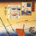 Nitta Yoshioki