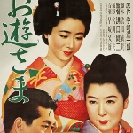 Nobuko Otowa - Spouse of Kaneto Shindo