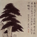 Okada Beisanjin - Father of Susumu Hanko
