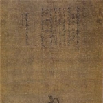 Nobumasa Nobumasa