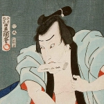 Onoe Kikugoro Onoe Kikugoro III