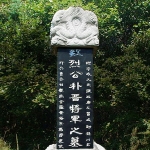 Park Jin