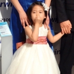 Park Minister-ha