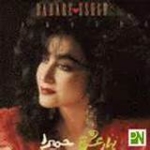 Parvaneh Amir-Afshari