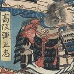 Kosaka Masanobu