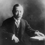 Katsunosuke Inoue