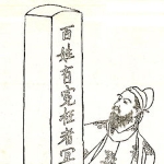 Kibi Number Asomi Makibi