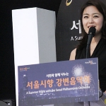 Kim Joo-hee