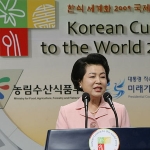 Kim Yoon-ok