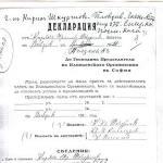 Kiryak Shkurtov