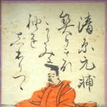 Kiyohara no Motosuke
