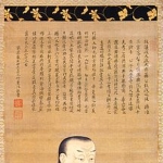 Konoe Iehiro