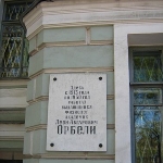 Leon Orbeli