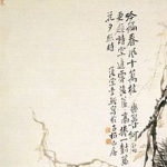 Li Shan