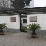 Liu Bannong