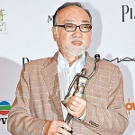 Lo Hoi-pang