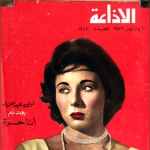Lobna Abdel Aziz