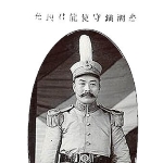 Long Jinguang