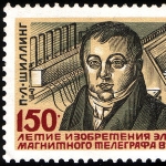 Paul Schilling